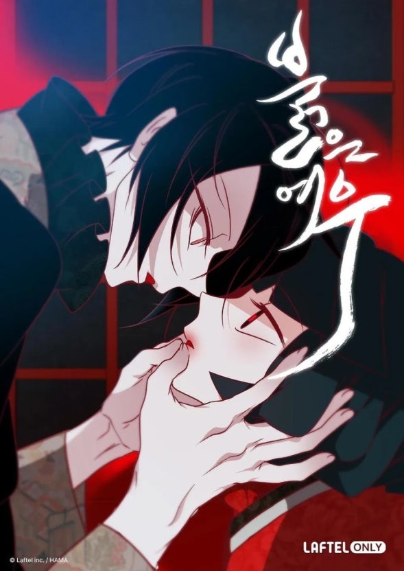 Animation ‘Red Fox’