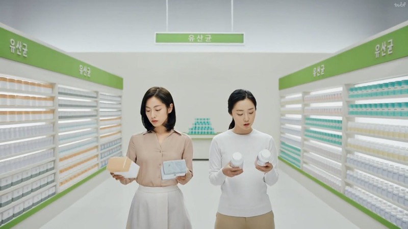 바이탈뷰티 녹차에서 온 유산균