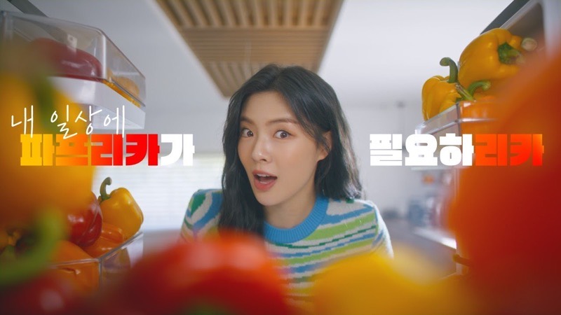 어떤 일상도 파프리카 하나면 건강하고 즐겁게 ㅣ 파프리카로 같이 시작하-리카?