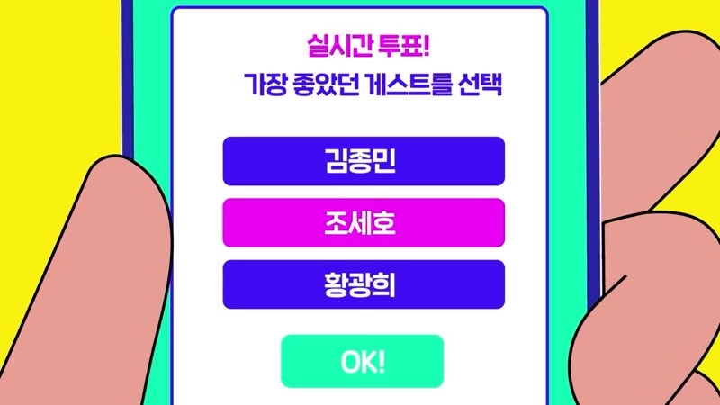 에브리데이톡 광고