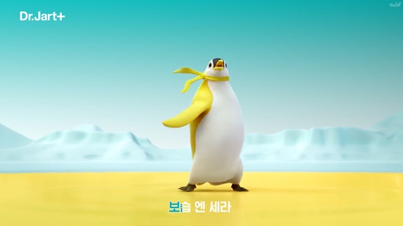 닥터자르트 세라마이딘 · 미라클 세라