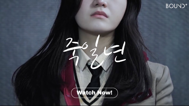 영화 죽일년 Sound Mixing