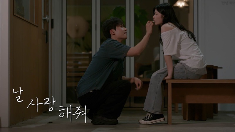SUZ · 날 사랑해줘