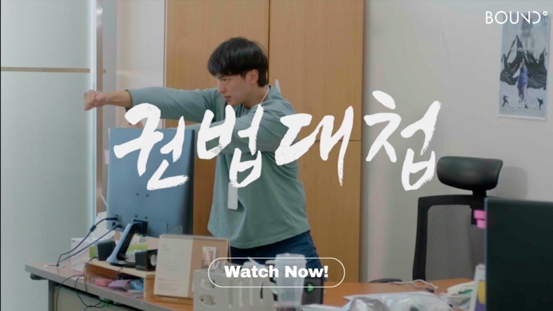 권법대첩 오프닝 음악